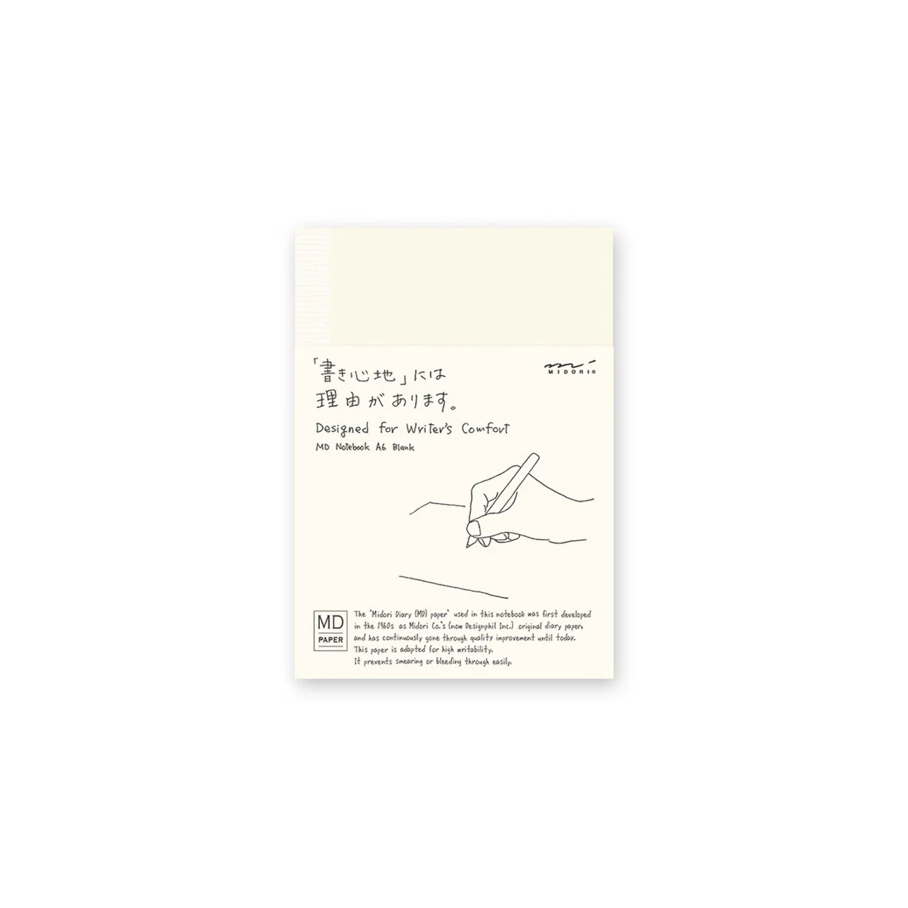 MD Notebook A6 - Image 3