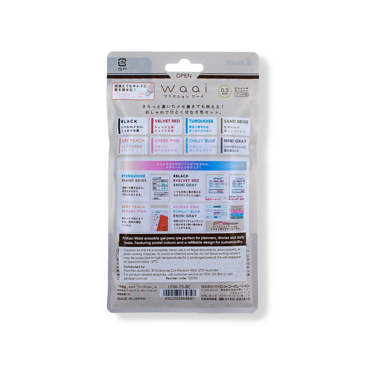 FriXion Clicker Waai Erasable Pastel Gel Pens Set of 8 - Image 3