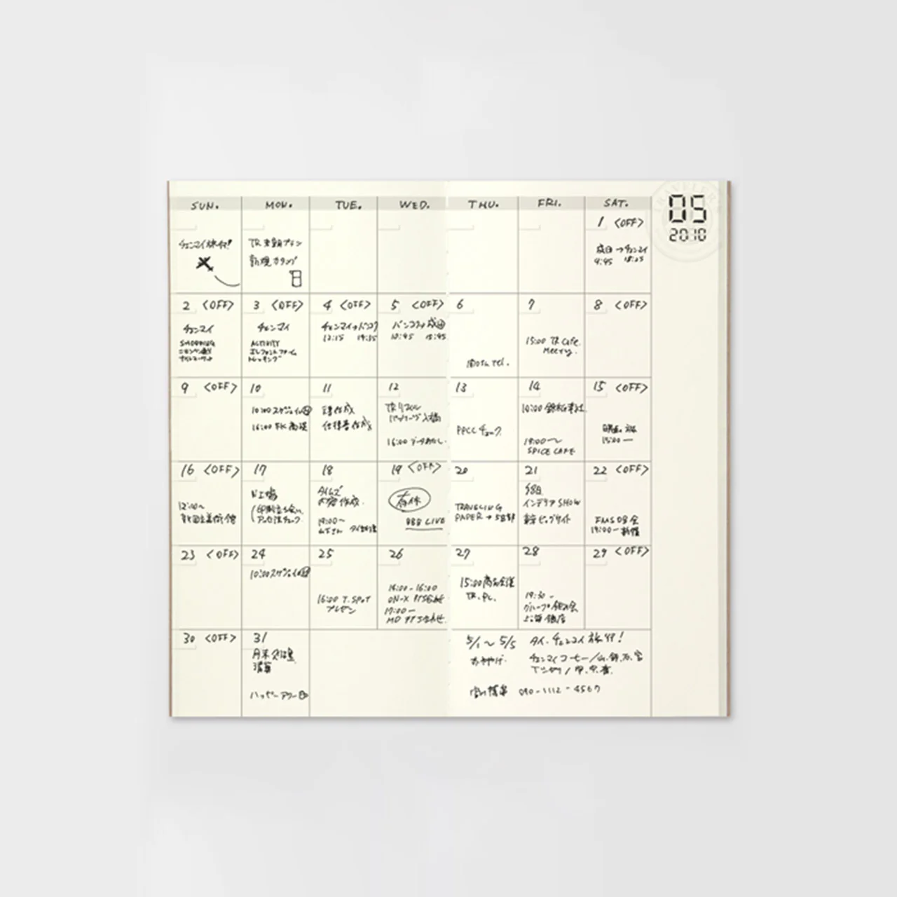 Traveler's Notebook Undated Diary Refill Monthly - Image 6