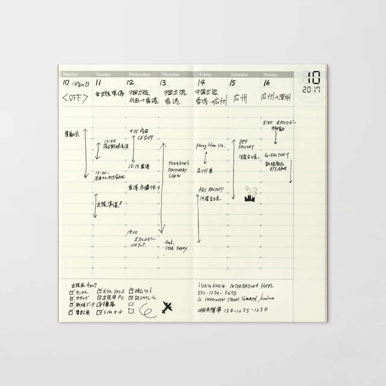 Traveler's Notebook Undated Diary Refill Weekly - Image 8